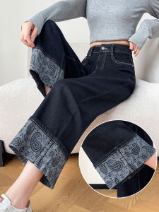 Flared Pattern Embroidered Fleece Lined Loose Womens Jeans High Waist Wide Leg Cotton Casual Style Nine Point Cuffed Pants