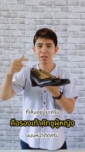 คัทชูสีดำ ส้นสูง 2 นิ้ว หน้าตัด 🖤 รองเท้านักเรียน นักศึกษา รองเท้าทำงานผู้หญิง ใส่สบาย เดินได้ทั้งวัน