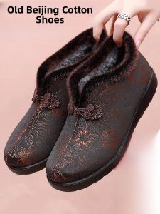 SHIPAILUO | Beijing Ladies Cotton Shoes Soft Bottom Anti-slip Elderly Warm Winter Shoes Comfortable Cotton Shoes For Elderly Women