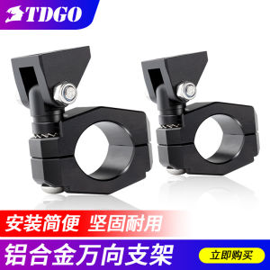 Hợp Kim Nhôm Xe Máy Đèn Chân Đế Thanh Trước Đèn Phụ Kẹp Ống Sửa Đổi Phụ Kiện Cho Đèn Xe Máy