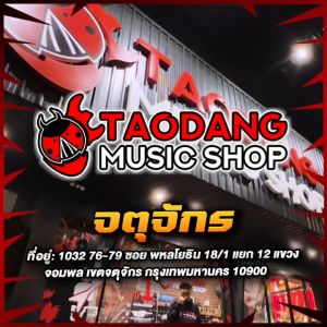 ฝาครอบปุ่มเอฟเฟค Flanger TP01 สี Purple Foot Switch Topper Flanger TP-01 - เต่าแดง