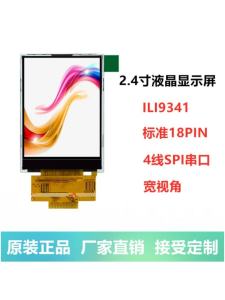 Màn Hình LCD Màu 24 Inch SPI Cổng 4 IO Có Thể Điều Khiển Chất Lượng Công Nghiệp ST7789ILI9341 Độ Phân Giải 240*320