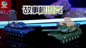 ProudNada Toys ของเล่นเด็ก รถถัง ทหาร(มี 2 สีให้เลือก) NILE FRICTION POWER MILITARY TANK NO.101-18