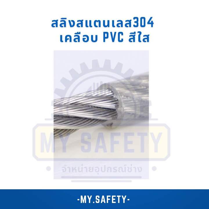 i5610591992 - รูปที่ 6