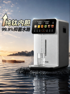 Supor | Titanium New Model Electric Water Bottle
