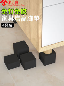 Furniture Height Increasing Foot Pad Coffee Table Desk Height Increasing Handy Gadget Cushion Base Table Leg Sofa Table Feet Height Increasing Cushion Raised Bottom