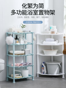 Bathroom Plastic Storage Rack Triangle Stand Multi-layer Toilet Washstand Organizer Floor-mounted Nordic Style Utility Shelf