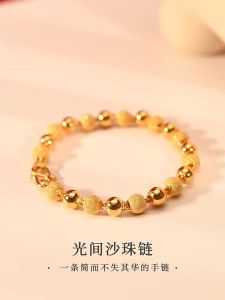 （Buy 1 Take 1）24K Saudi Gold Nasasangla pawnable 100% Original Happiness Bracelet Lucky charms and charm money catcher Bracelet Blessing Couples Bring Good Luck  gift for Girls