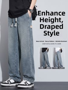 Star Pattern Jeans Loose Wide Leg Trousers
