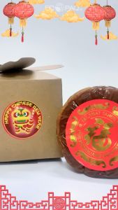 Kue Keranjang Imlek: Dodol Imlek & Kue Cina 2 Pcs + Box