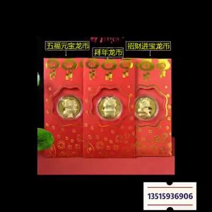 2024set Tas Koin Keberuntungan/Souvenir Gold Coin 5cm/Koin Emas Keberuntungan/Tahun Naga Uang/Keberuntungan Foil Emas