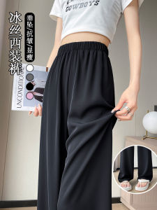 Quần Ống Rộng Bằng Lụa Băng Mỏng Mùa Hè Cho Nữ Quần Ống Đứng Màu Đen Mới Quần Dài Chống Nắng Cao Cấp Thường Ngày