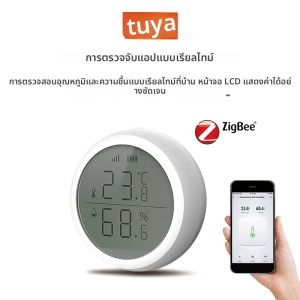 Tuya ZigBee สมาร์ทเซ็นเซอร์อุณหภูมิและความชื้นเครื่องวัดอุณหภูมิในร่มพร้อมจอแสดงผล LCD Google Home Alexa Echo Voice Control