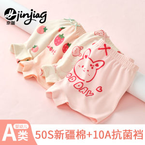 Girls Cotton Underwear A-Class Childrens Boxer Shorts Baby Girls Cotton Crotch Briefs Comfortable Breathable Innerwear
