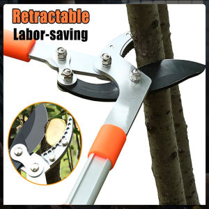 กรรไกรตัดกิ่ง กรรไกรตัดกิ่งไม้ กรรไกรแต่งกิ่ง กรรไกรตัดแต่งกิ่งสวนต้นไม้กรรไกรตัดแต่งกิ่งสูงเครื่องมือตัดแต่งกิ่งด้ามยาวอลูมิเนียมจับผล