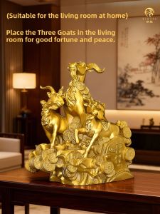 BINYUE | Pure Brass Leading Sheep Decorative Sculpture