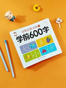 Buku Latihan Menulis 600 Perkataan Awal Kanak Kanak Latihan Kawalan Pensel Buku Latihan Tulisan Cina Sambung Tadika Ke Tahun Satu Preschool 600word Stroke Practice Control Pen Training Chinese Character 学前600字控笔训练字帖汉字描红本幼小衔接练字帖每日一练幼儿写字书笔顺笔画练字本 B411
