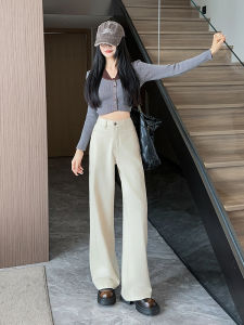 LANGPIN | Spring Autumn High Waist Wide Leg Jeans Womens New Style White Drapey Fashion Loose Casual Floor-Length Pants