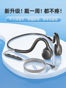 Long-Wearing Comfortable Wired Over-Ear Headphones with Microphone for Desktop Computers Non-Bone Conduction Headsets