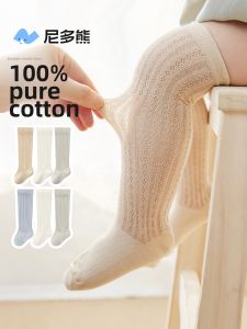 NIDUOXIONG | Summer Mosquito Repellent Cotton Socks for Newborns 0-3 Months