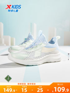 XTEP Kids Running Shoes Summer New Slip-On Mesh Breathable Sports Sneakers Casual Running Shoes for Girls Lightweight Shock Absorption