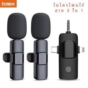 Basix Mini Lavalierไมโครโฟนแบบพกพาการบันทึกวิดีโอเสียงมินิไมโครโฟนไร้สายไมโครโฟนสําหรับIPhone TypeC iPadเกมโทรศัพท์