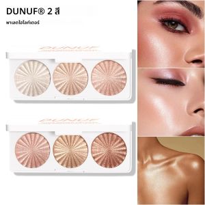 พาเลทไฮไลท์เนื้อบaked กันน้ำ 7 สี เม็ดสีแน่น บลัชออน คอนทัวร์ อายแชโดว์ 4in1 แต่งหน้าติดทนนาน