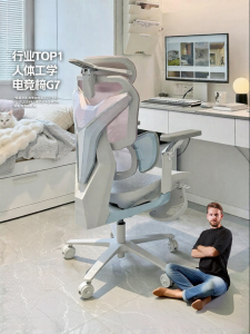 Ergonomic Female Gaming Web Chair