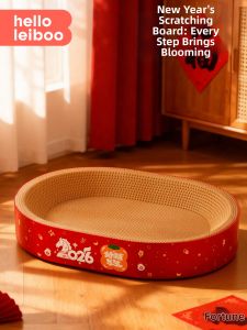 HELLOLEIBOO | Giường Mèo Bốn Mùa Không Bong Vảy Đệm Cào Mèo Giấy Sóng