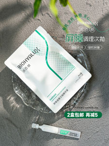 Barrier Hydration Restoration Essence 5pcs