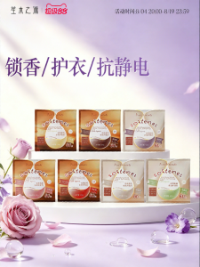 Pure Elements | Nước Xả Vải Giữ Mùi Lâu & Chống Tĩnh Điện