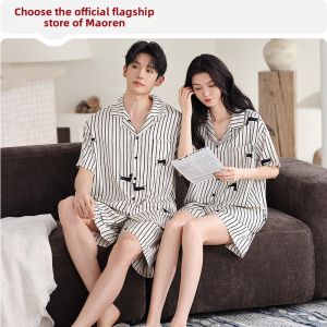 MiiOW | Cooling Summer Sleepwear Set