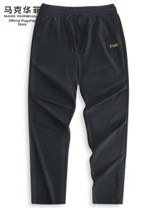 Mark Fairwhale | Elastic Comfort Loose Fit Trousers