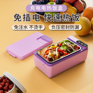 Wireless USB Heated Lunch Box No Water Fill No Plug in Stainless Steel Inner Layer for Students And Car Use Automatic Food Warmer