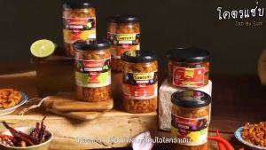 น้ำพริกหมูกระจก โคตรแซ่บ ขนาด 110 กรัม แพคคู่ 2 กระปุกถูกกว่า