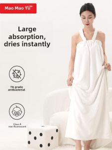 Quick Dry Wrap Towel Womens Tube Top Bath Robe All Season Universal High End Home Use Absorbent Coral Fleece Towel