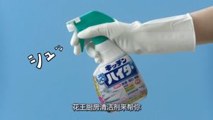 Japan Kao Kitchen Cleansing Spray Foam Bleach Spray花王厨房泡沫漂白除菌喷雾400ml/Refill 400ml/400ml+Refill 400ml