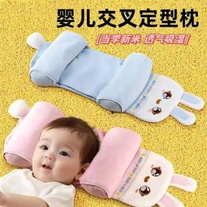 Baby Shaping Pillow 0 to 6 Months 1 Year Old Newborn Toddler Correct Head Shape Correct Bias Head Whole Head Pillow