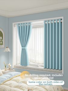WEILAISHI | Lightproof No-drilling Curtains Small Window