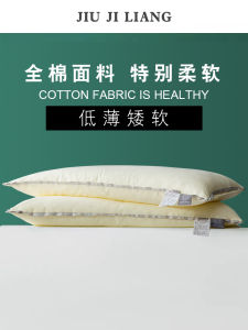 หมอนทรงสี่เหลี่ยมแบนสำหรับผู้ใหญ่และเด็ก หมอนทรงเต็มศีรษะแบบนุ่มสบาย หมอนทรงแบนแบบบาง หมอนคอแบบดูดซับความชื้น