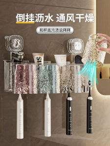 Suction Cup Wall Mounted Bathroom Toothbrush Holder Electric Toothbrush Stand Toothpaste Cup Set Luxury Minimalist Style Storage Rack