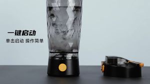 [3rd Gen] Premium Shaker Mixer Bottle Blender Food Grade Tritan Portable Rechargeable Protein Gym Powder Electric Cup