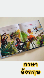 Marvel Storytime หนังสือการ์ตูนภาษาอังกฤษ มาร์เวล ปกแข็ง ราคาต่อเล่ม V128 ส่งจากไทย