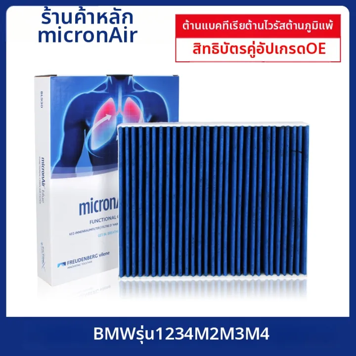 python input( ) function (in punjabi) | ਸੌਖੇ... micronAir | ฟิลเตอร์อากาศ BMW สำหรับซีรีส์ 1/3/4 ปี 13-19 | Lazada.co.th