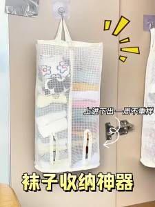 AOQILA | Hangable Organizer Pouch