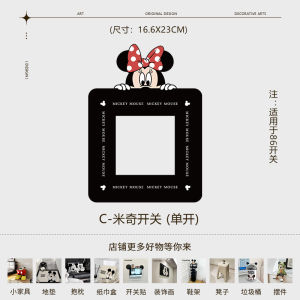 Cartoon Mickey Switch Socket Cover Panel Decorative Wall Stickers Waterproof Blocking Mice Protection Case Home Decor Accessories