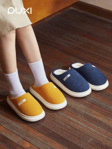 PUXI | Flannel Silent Slip-resistant Warm Indoor Cotton Slippers