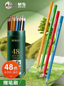 Morning Light Colorful Lead Set 24 Colors Water Soluble Colored Pencils 36 Colors 48 Colors Drawing Student Oil Paintbrush