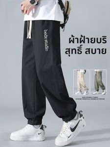 ROMON | กางเกงลำลองผู้ชาย ทรงหลวม กางเกงขายาวทรงหลวม ทรงตรง ทรงบาง ทรงสตรีท สไตล์ลำลอง ผ้าฝ้ายแท้ กางเกงขายาว ฤดูร้อน 2024