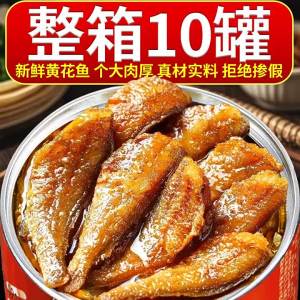 Ngư Hầm Gia Vị Ngũ Vị Sẵn Ăn